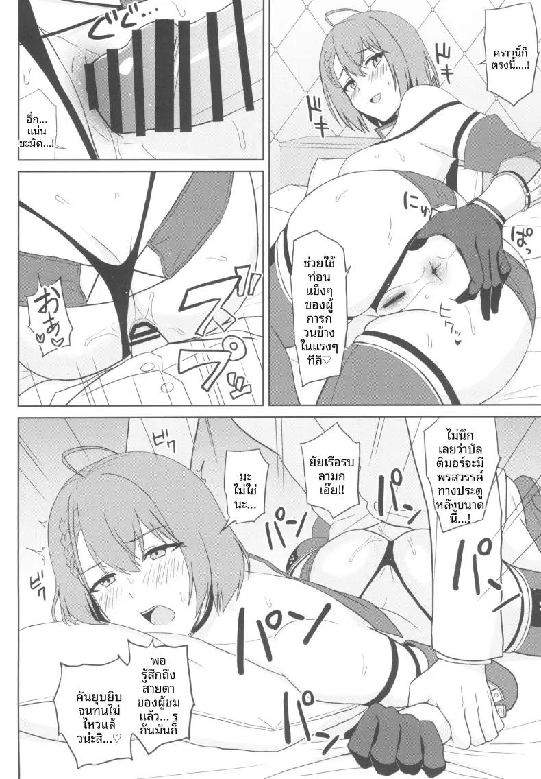 Doujin-Lc- อ่าน โดจิน มังฮวา เกาหลี ญี่ปุ่น จีน แปลไทย เรซควีนทรงเสน่ห์ บัลติมอร์ (Summer) (Azur Lane) ตอนที่ 1 2 3 4 5 6 7 8 9 10 11 12 13 14 ฟรี ไม่มีโฆษณา อ่าน โดจิน Manhwa เกาหลี ญี่ปุ่น จีน เรามีครบ คัดมาให้เน้นๆ โดจิน 18+ รับประกันความฟินโดย  Doujin Lc