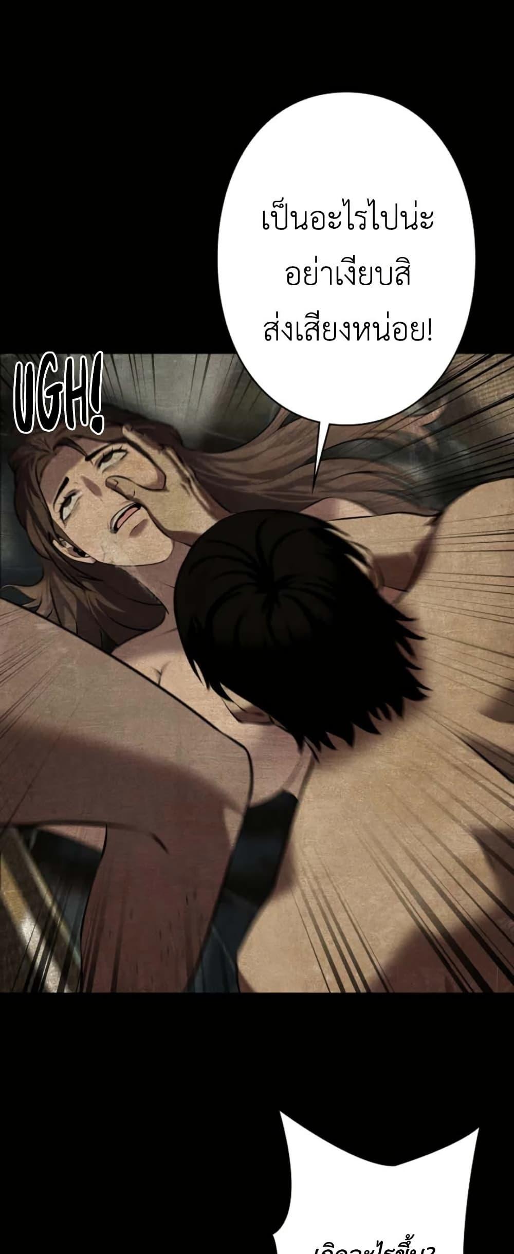 Manga-lc-com อ่านมังงะ อ่านการ์ตูน ออนไลน์ ฟรี Revenge of the Falsely Accused ตอนที่ 1 2 3 4 5 6 7 8 9 10 11 12 13 14 ฟรี ไม่มีโฆษณา Manga-lc - อ่าน มังงะ อ่าน การ์ตูน ออนไลน์ อ่านมังงะ ฟรี