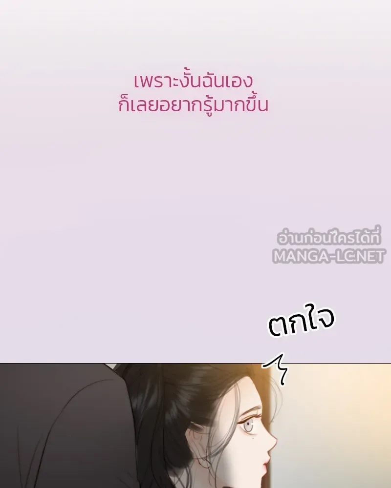 เซเรน่า ตอนที่ 32 รูปที่ 123