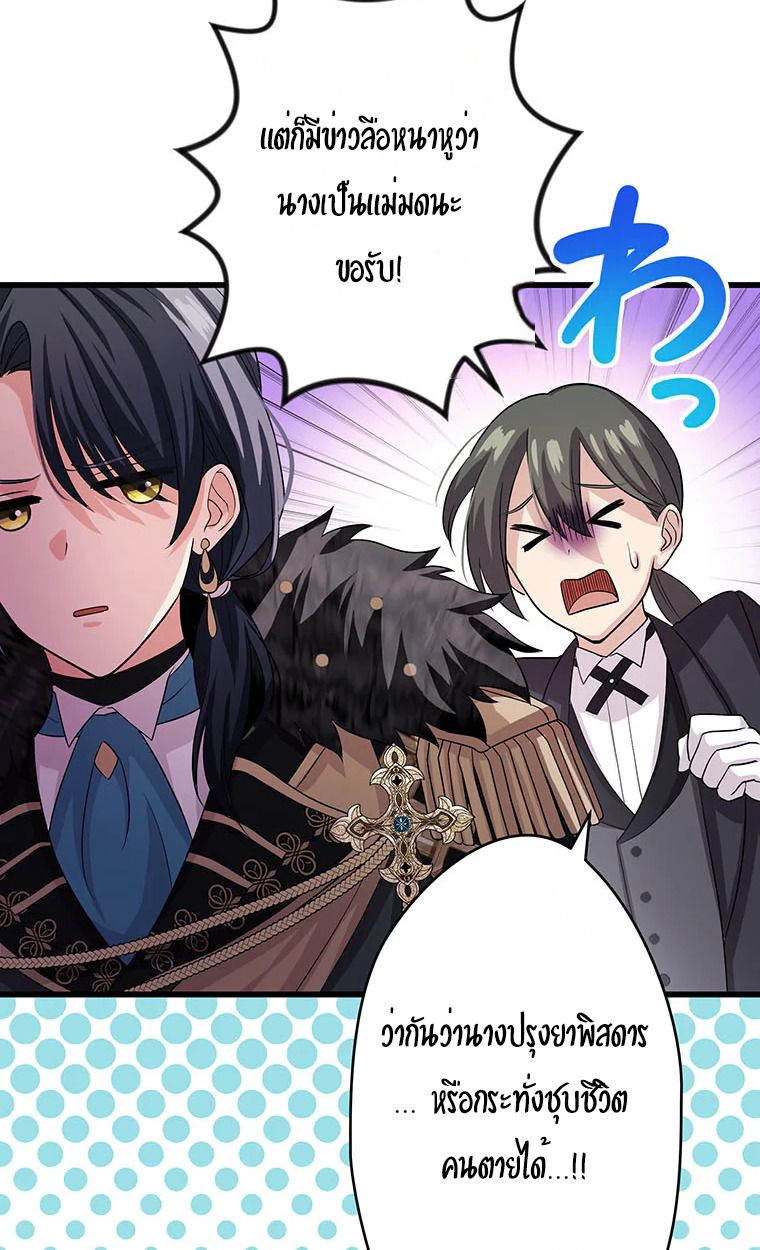 Manga-lc-com อ่านมังงะ อ่านการ์ตูน ออนไลน์ ฟรี The Legendary Assassin Reincarnated as the Beloved Youngest Daughter of a Royal Family ตอนที่ 1 2 3 4 5 6 7 8 9 10 11 12 13 14 ฟรี ไม่มีโฆษณา Manga-lc - อ่าน มังงะ อ่าน การ์ตูน ออนไลน์ อ่านมังงะ ฟรี
