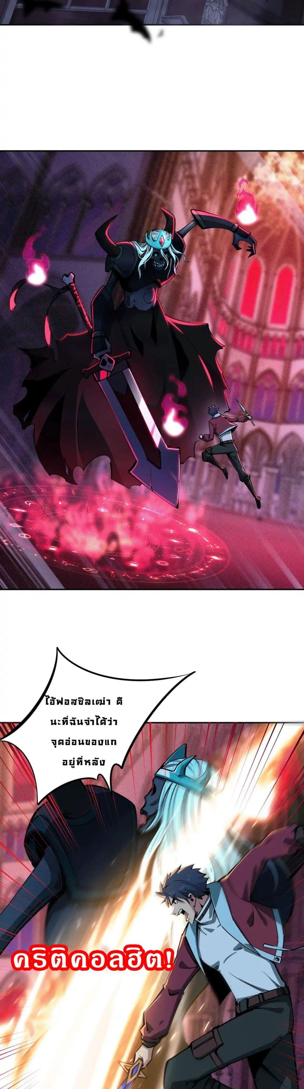 Manga-lc-com อ่านมังงะ อ่านการ์ตูน ออนไลน์ ฟรี All People Scramble for the Tower, I Cleared 999 Floors in Advance ตอนที่ 1 2 3 4 5 6 7 8 9 10 11 12 13 14 ฟรี ไม่มีโฆษณา Manga-lc - อ่าน มังงะ อ่าน การ์ตูน ออนไลน์ อ่านมังงะ ฟรี