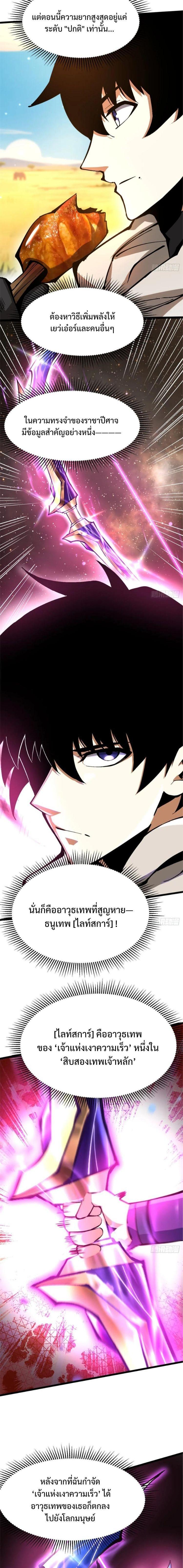 Manga-lc-com อ่านมังงะ อ่านการ์ตูน ออนไลน์ ฟรี I REALLY DON’T WANT TO LEARN FORBIDDEN SPELLS ตอนที่ 1 2 3 4 5 6 7 8 9 10 11 12 13 14 ฟรี ไม่มีโฆษณา Manga-lc - อ่าน มังงะ อ่าน การ์ตูน ออนไลน์ อ่านมังงะ ฟรี