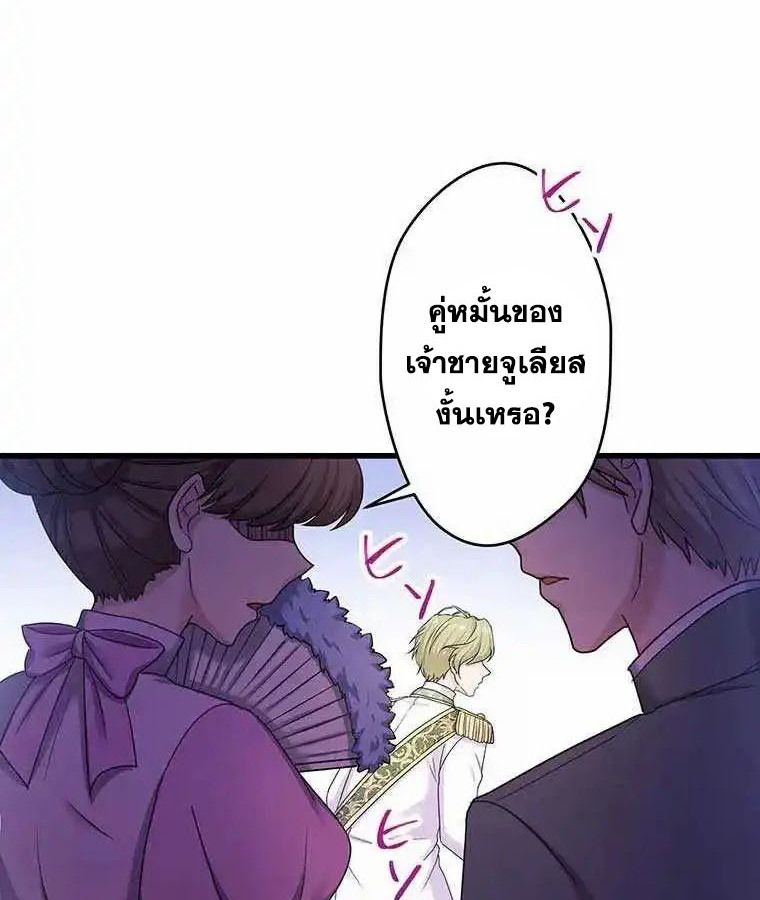 Manga-lc-com อ่านมังงะ อ่านการ์ตูน ออนไลน์ ฟรี The Legendary Assassin Reincarnated as the Beloved Youngest Daughter of a Royal Family ตอนที่ 1 2 3 4 5 6 7 8 9 10 11 12 13 14 ฟรี ไม่มีโฆษณา Manga-lc - อ่าน มังงะ อ่าน การ์ตูน ออนไลน์ อ่านมังงะ ฟรี