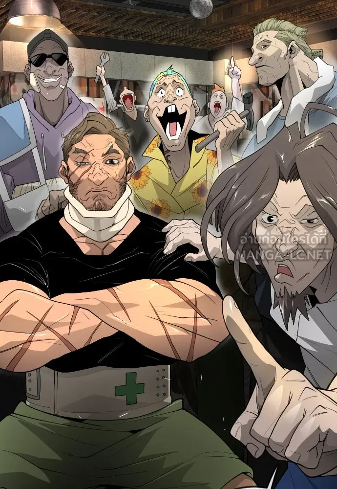 ยุคแห่งยอดมนุษย์ ตอนที่ 92 รูปที่ 84