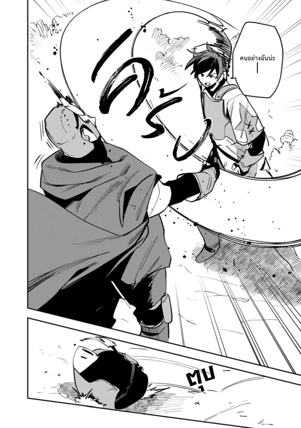 Manga-lc-com อ่านมังงะ อ่านการ์ตูน ออนไลน์ ฟรี Game Chishiki de Saikyou ni Natta Mob Heishi wa Shin no Jits ตอนที่ 1 2 3 4 5 6 7 8 9 10 11 12 13 14 ฟรี ไม่มีโฆษณา Manga-lc - อ่าน มังงะ อ่าน การ์ตูน ออนไลน์ อ่านมังงะ ฟรี