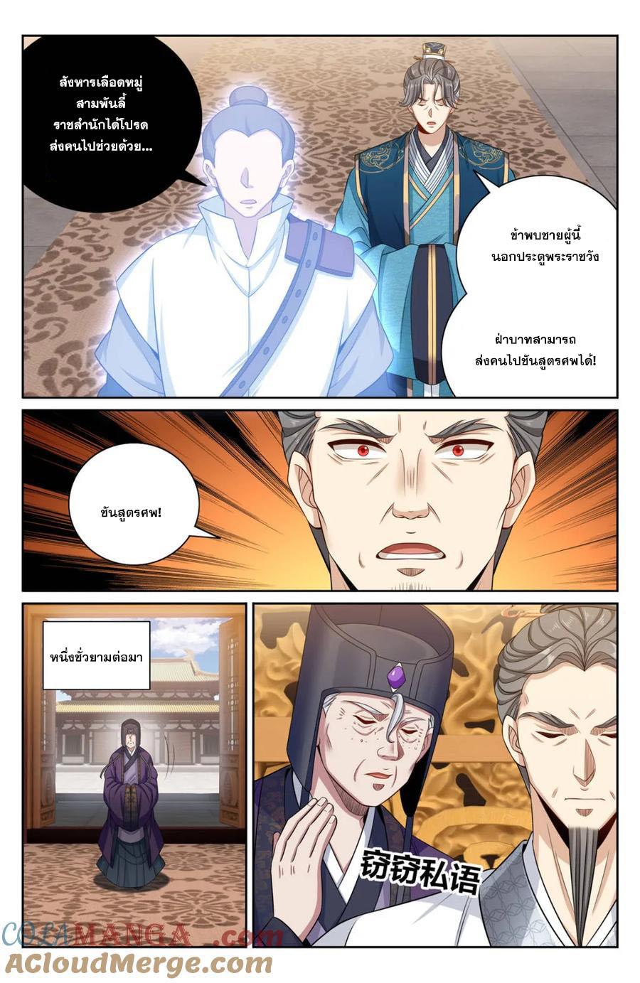 Manga-lc-com อ่านมังงะ อ่านการ์ตูน ออนไลน์ ฟรี Nightwatcher ตอนที่ 1 2 3 4 5 6 7 8 9 10 11 12 13 14 ฟรี ไม่มีโฆษณา Manga-lc - อ่าน มังงะ อ่าน การ์ตูน ออนไลน์ อ่านมังงะ ฟรี