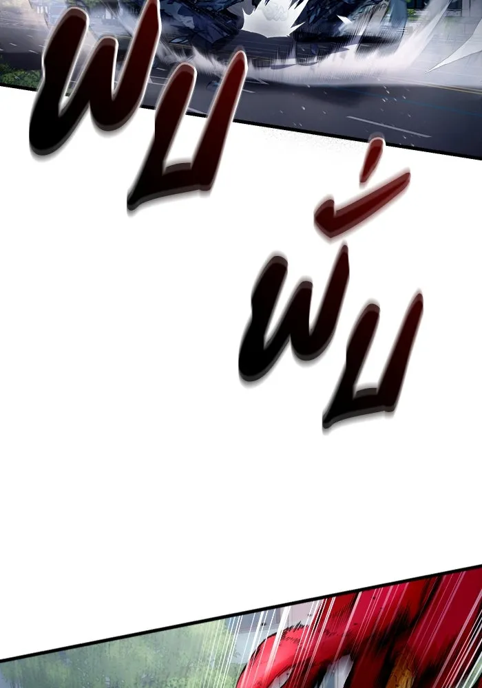 เชื่อเถอะ ฉันเป็นฮันเตอร์ห่วยแตก ตอนที่ 2 รูปที่ 29