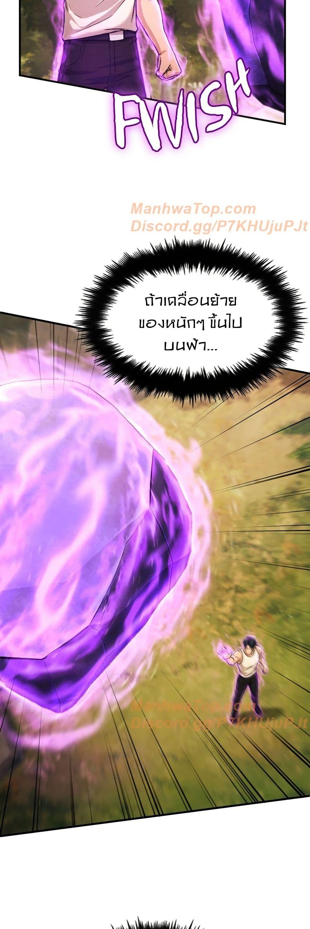 Manga-lc-com อ่านมังงะ อ่านการ์ตูน ออนไลน์ ฟรี Paranoid Mage ตอนที่ 1 2 3 4 5 6 7 8 9 10 11 12 13 14 ฟรี ไม่มีโฆษณา Manga-lc - อ่าน มังงะ อ่าน การ์ตูน ออนไลน์ อ่านมังงะ ฟรี