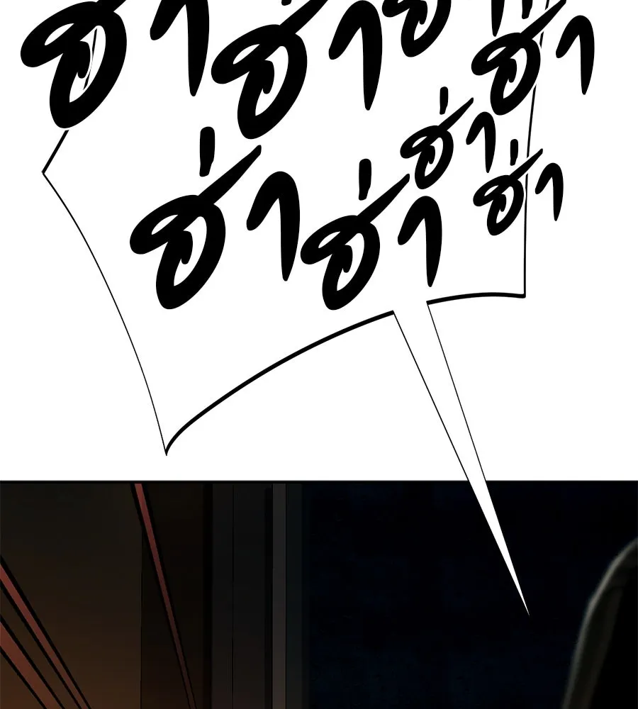 คอลเซ็นเตอร์เปลี่ยนชีวิต ตอนที่ 37 อากังแฟมิลี รูปที่ 112