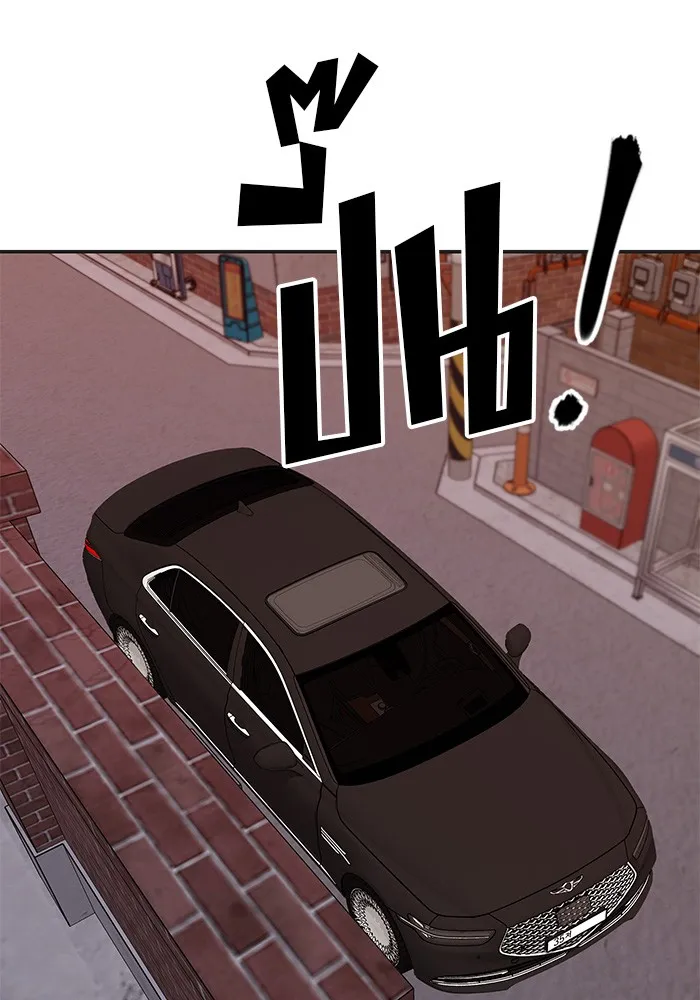 เลวฟาดเลว ตอนที่ 78 รูปที่ 191