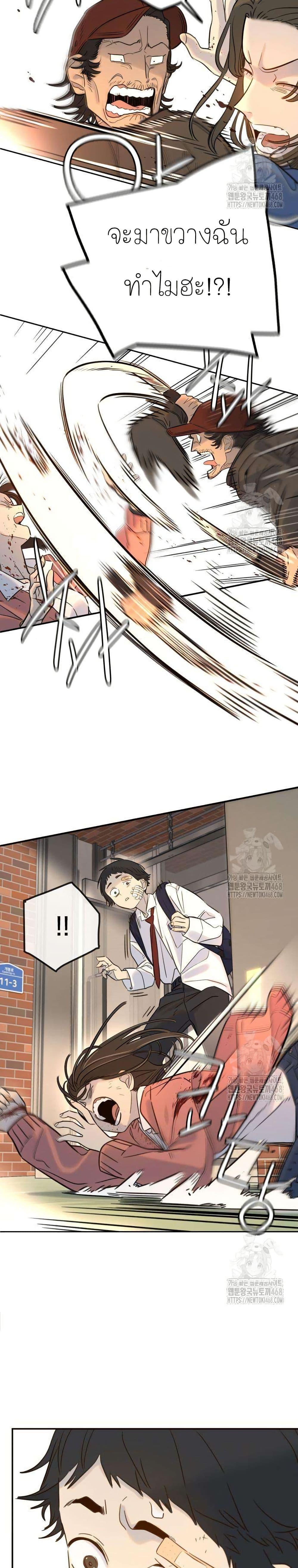 Manga-lc-com อ่านมังงะ อ่านการ์ตูน ออนไลน์ ฟรี Everyone Loves Her ตอนที่ 1 2 3 4 5 6 7 8 9 10 11 12 13 14 ฟรี ไม่มีโฆษณา Manga-lc - อ่าน มังงะ อ่าน การ์ตูน ออนไลน์ อ่านมังงะ ฟรี