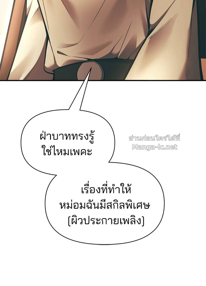 Doujin-Lc- อ่าน โดจิน มังฮวา เกาหลี ญี่ปุ่น จีน แปลไทย ผู้พิชิตเกมป้องกันฐาน ตอนที่ 1 2 3 4 5 6 7 8 9 10 11 12 13 14 ฟรี ไม่มีโฆษณา อ่าน โดจิน Manhwa เกาหลี ญี่ปุ่น จีน เรามีครบ คัดมาให้เน้นๆ โดจิน 18+ รับประกันความฟินโดย Doujin Lc
