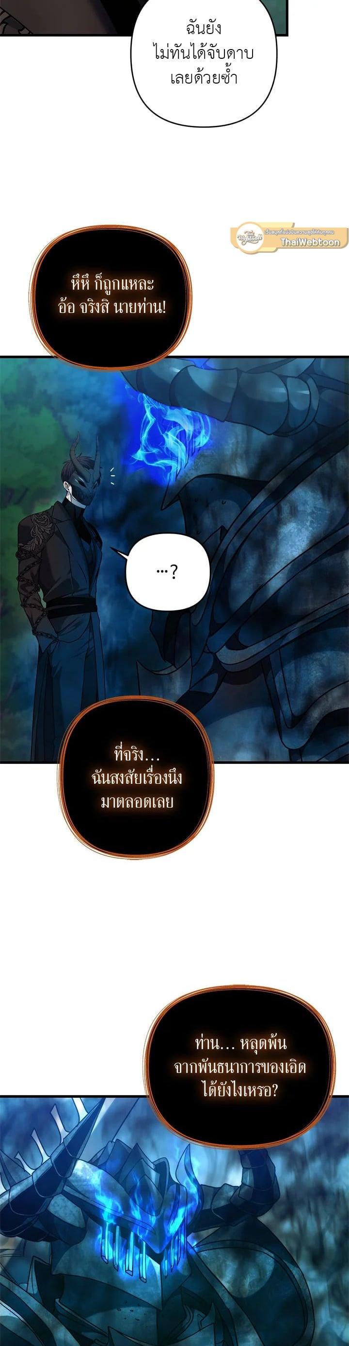 Manga-lc-com อ่านมังงะ อ่านการ์ตูน ออนไลน์ ฟรี Second Life Ranker ตอนที่ 1 2 3 4 5 6 7 8 9 10 11 12 13 14 ฟรี ไม่มีโฆษณา Manga-lc - อ่าน มังงะ อ่าน การ์ตูน ออนไลน์ อ่านมังงะ ฟรี