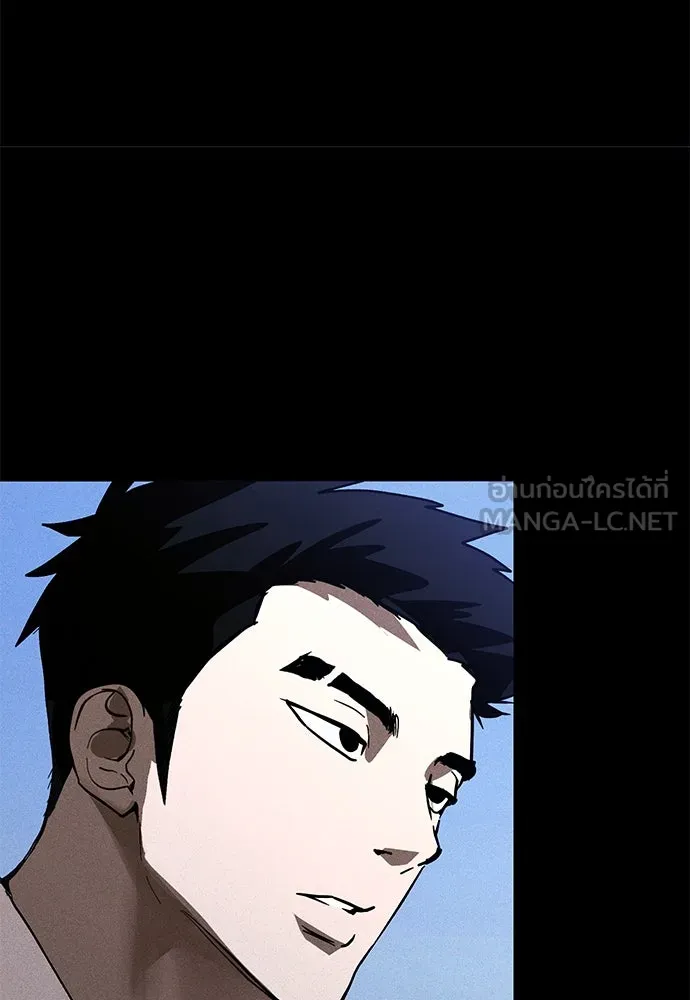 บันทึกรักลูกสาวเจ้าพ่อ ตอนที่ 45 รูปที่ 123