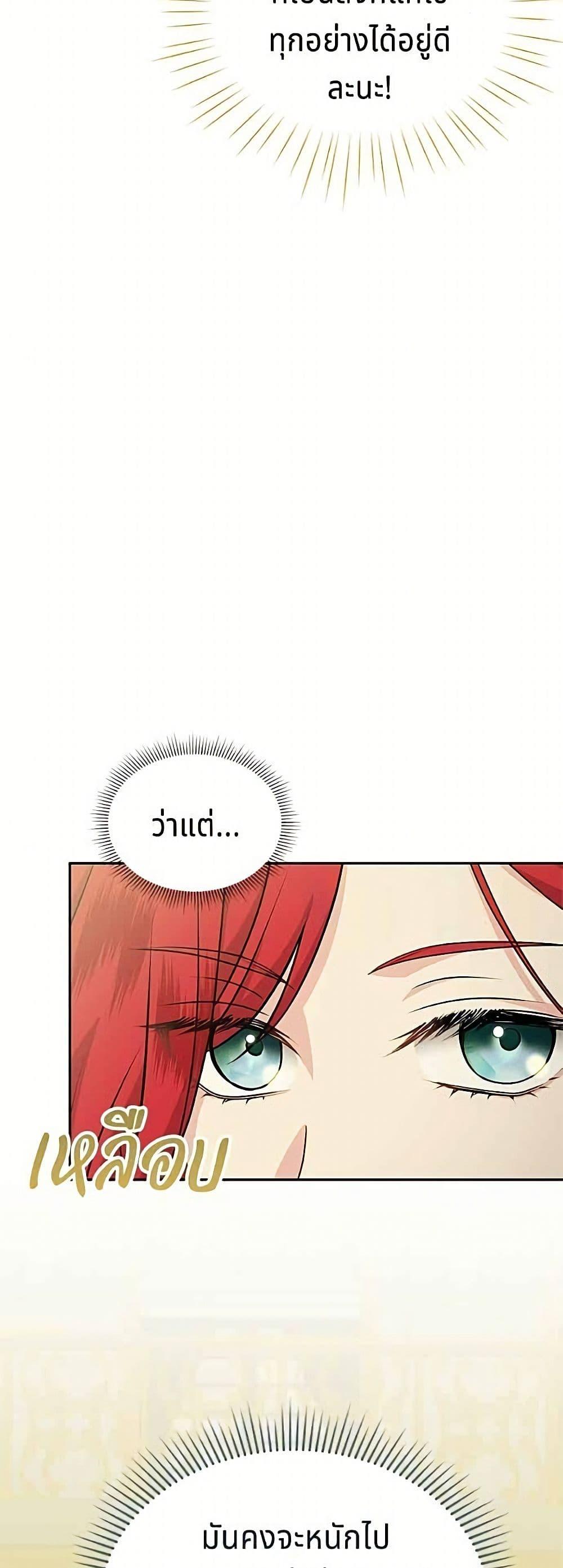 Manga-lc-com อ่านมังงะ อ่านการ์ตูน ออนไลน์ ฟรี His Recovery Magic Worked Too Well! ตอนที่ 1 2 3 4 5 6 7 8 9 10 11 12 13 14 ฟรี ไม่มีโฆษณา Manga-lc - อ่าน มังงะ อ่าน การ์ตูน ออนไลน์ อ่านมังงะ ฟรี
