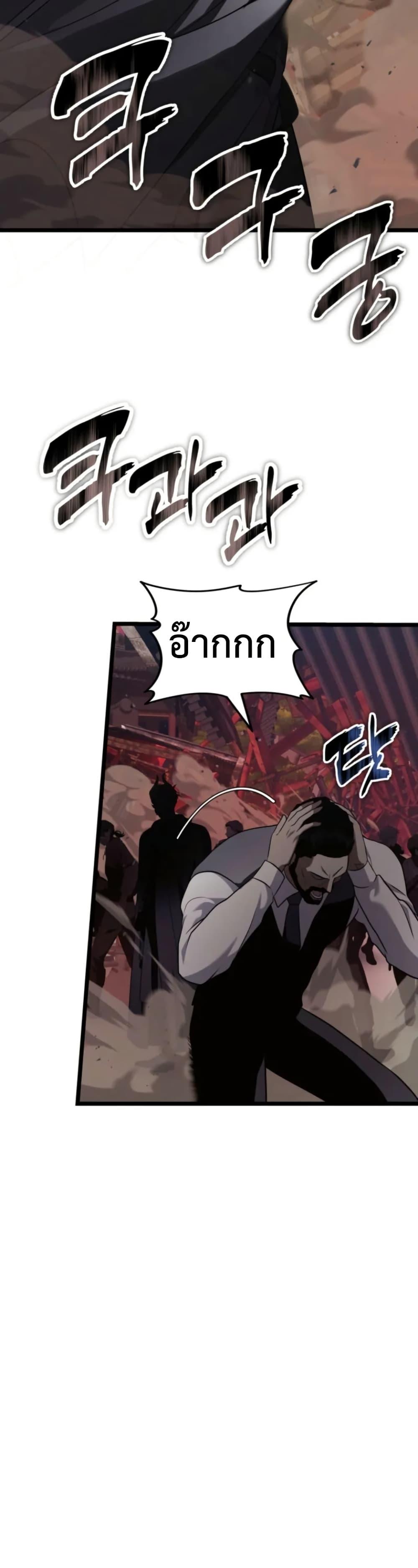 Manga-lc-com อ่านมังงะ อ่านการ์ตูน ออนไลน์ ฟรี Ranker Who Lives A Second Time ตอนที่ 1 2 3 4 5 6 7 8 9 10 11 12 13 14 ฟรี ไม่มีโฆษณา Manga-lc - อ่าน มังงะ อ่าน การ์ตูน ออนไลน์ อ่านมังงะ ฟรี
