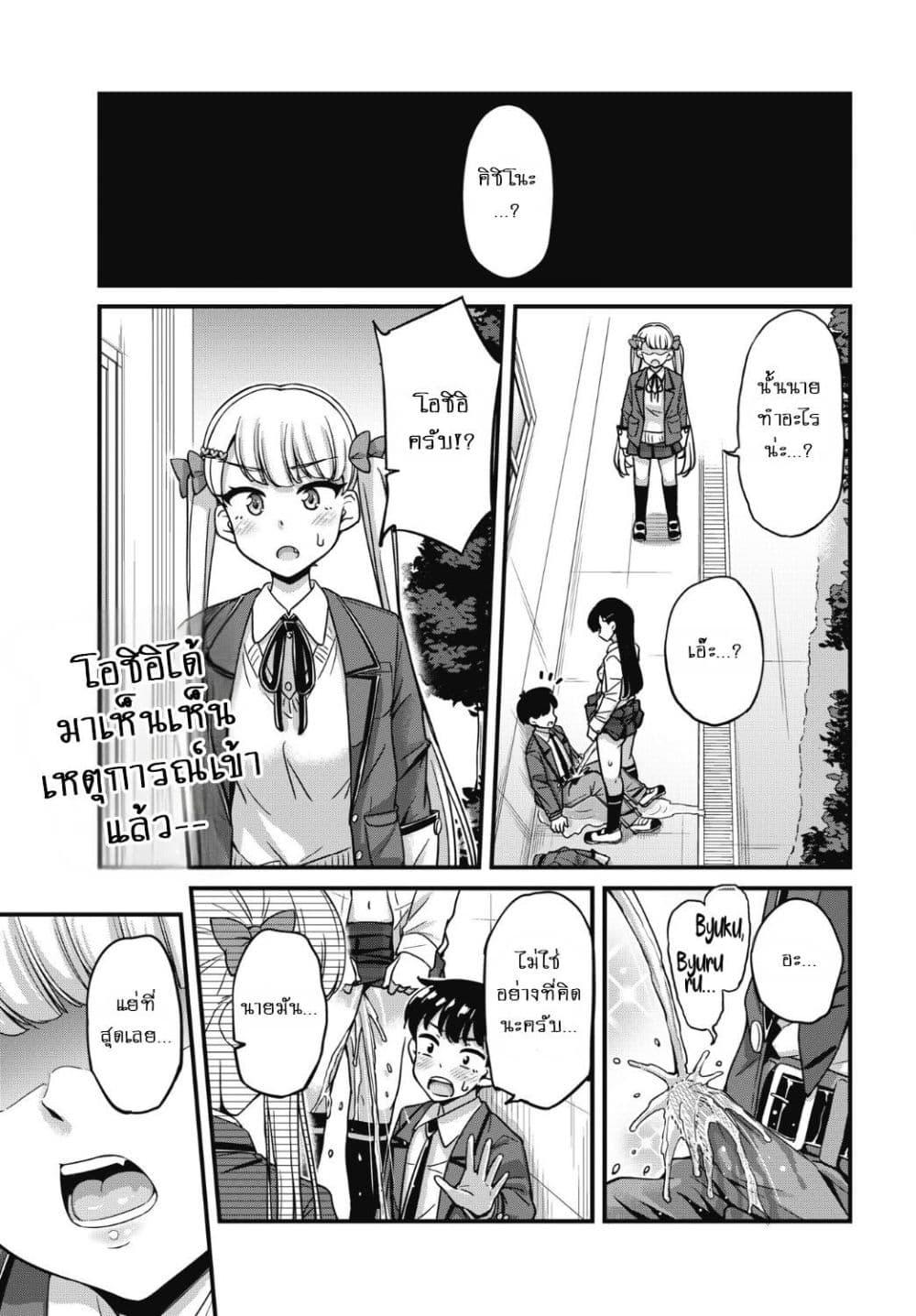 Manga-lc-com อ่านมังงะ อ่านการ์ตูน ออนไลน์ ฟรี Kusozako Boukou Oshii-san ตอนที่ 1 2 3 4 5 6 7 8 9 10 11 12 13 14 ฟรี ไม่มีโฆษณา Manga-lc - อ่าน มังงะ อ่าน การ์ตูน ออนไลน์ อ่านมังงะ ฟรี