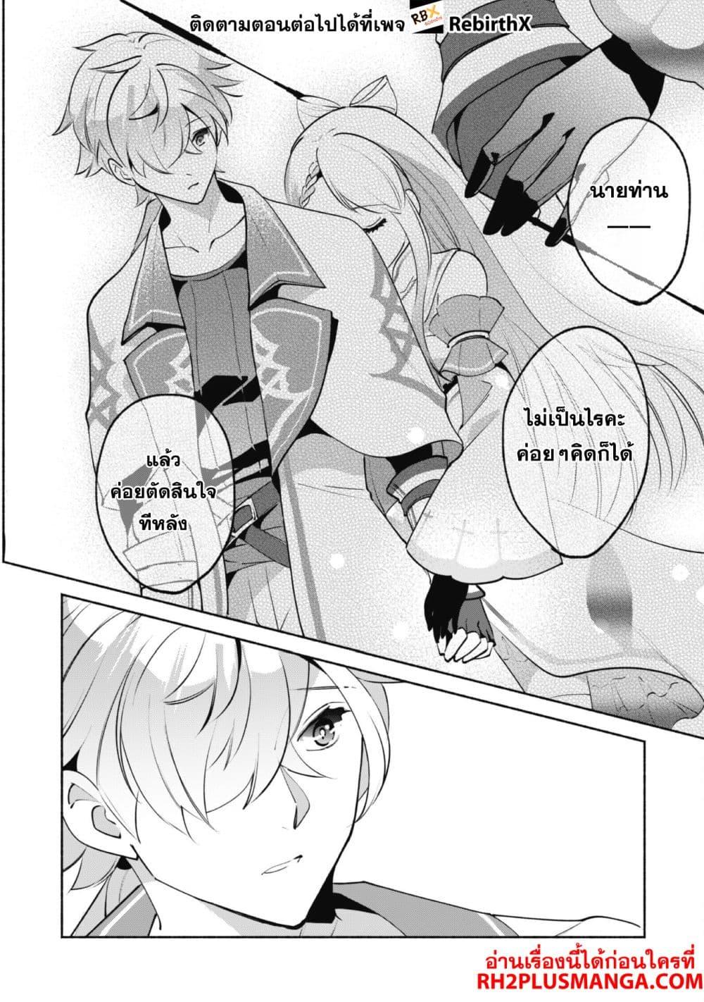 Manga-lc-com อ่านมังงะ อ่านการ์ตูน ออนไลน์ ฟรี Munou wa Fuyou to Iware “Tokei Tsukai” no Boku wa Shokunin Guild kara Oidasareru mo, Dungeon no Shinbu de Shin mo Chikara ni Kakusei suru ตอนที่ 1 2 3 4 5 6 7 8 9 10 11 12 13 14 ฟรี ไม่มีโฆษณา Manga-lc - อ่าน มังงะ อ่าน การ์ตูน ออนไลน์ อ่านมังงะ ฟรี