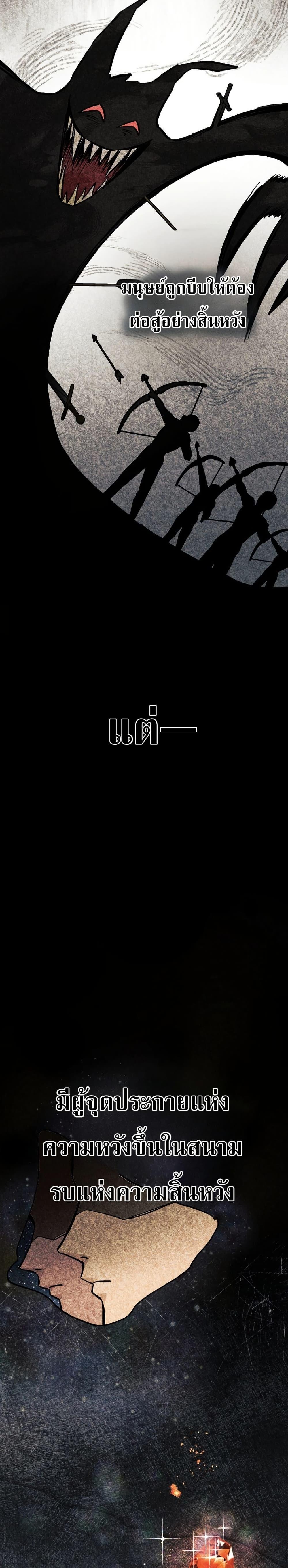 Manga-lc-com อ่านมังงะ อ่านการ์ตูน ออนไลน์ ฟรี The Divine-Eyed Grimoire Mage Jewel Saga ตอนที่ 1 2 3 4 5 6 7 8 9 10 11 12 13 14 ฟรี ไม่มีโฆษณา Manga-lc - อ่าน มังงะ อ่าน การ์ตูน ออนไลน์ อ่านมังงะ ฟรี