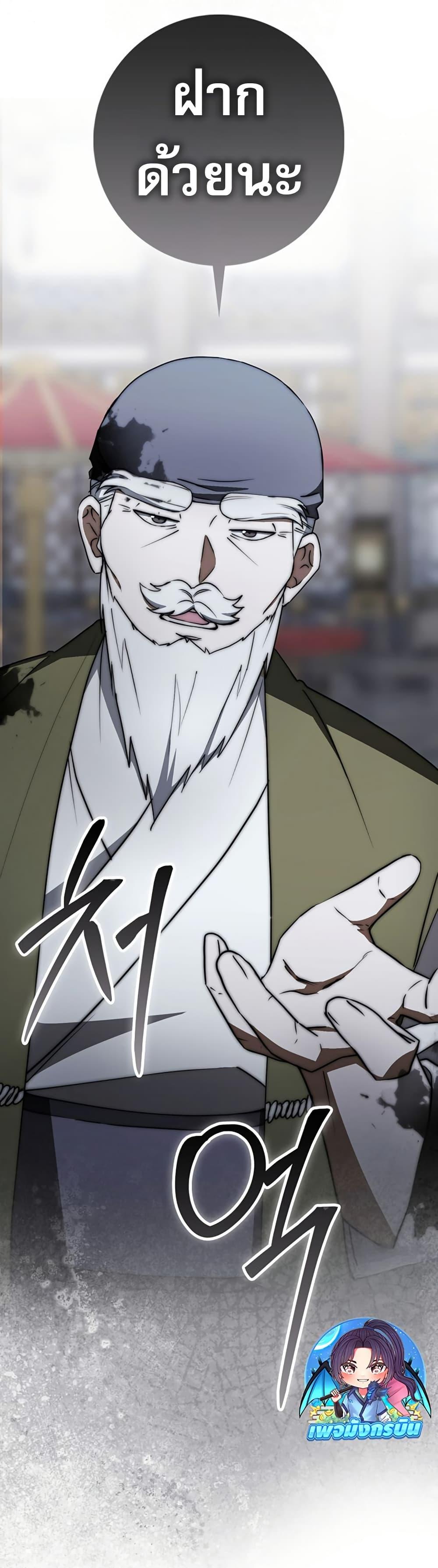 Manga-lc-com อ่านมังงะ อ่านการ์ตูน ออนไลน์ ฟรี Sword God Dragon ตอนที่ 1 2 3 4 5 6 7 8 9 10 11 12 13 14 ฟรี ไม่มีโฆษณา Manga-lc - อ่าน มังงะ อ่าน การ์ตูน ออนไลน์ อ่านมังงะ ฟรี