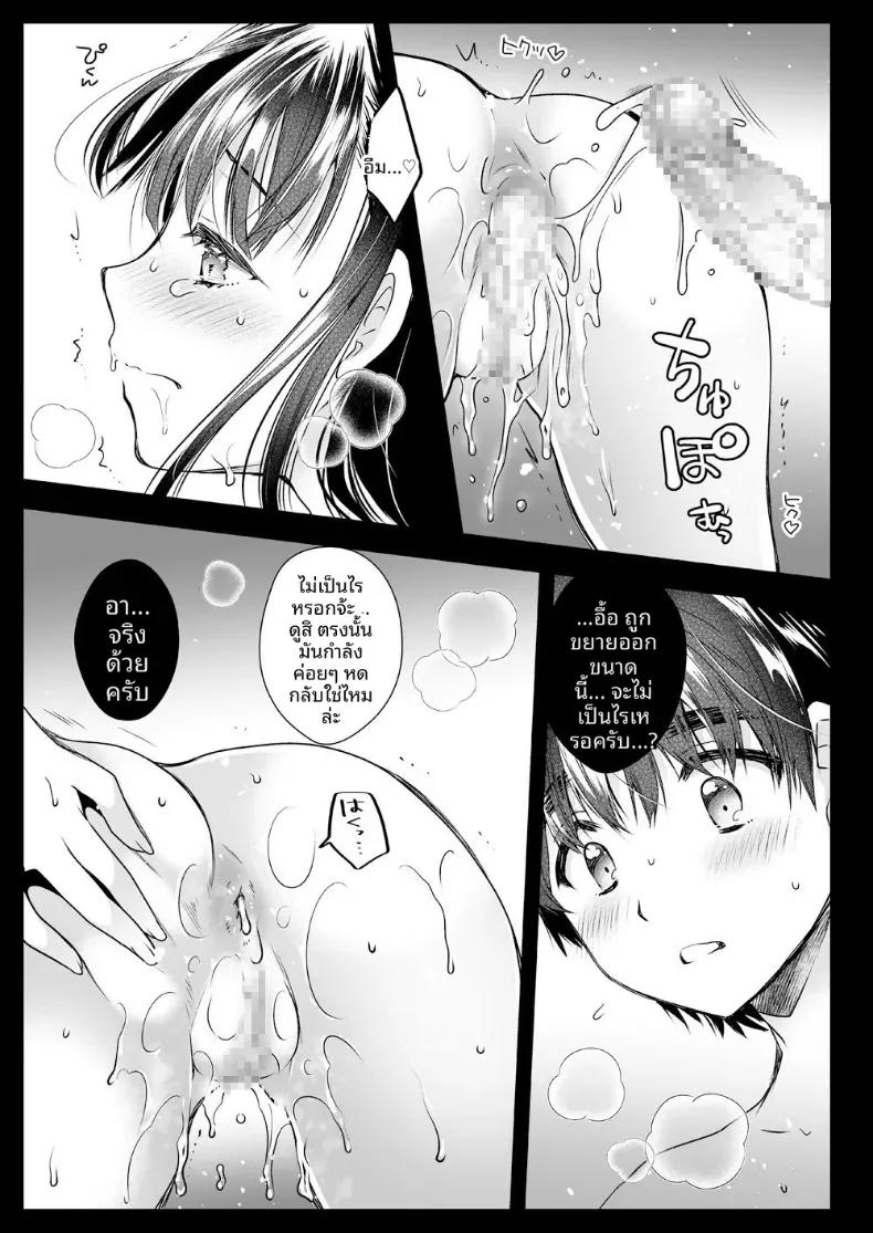 Doujin-Lc- อ่าน โดจิน มังฮวา เกาหลี ญี่ปุ่น จีน แปลไทย พี่น้องต้องพึ่งพากัน ตอนที่ 1 2 3 4 5 6 7 8 9 10 11 12 13 14 ฟรี ไม่มีโฆษณา อ่าน โดจิน Manhwa เกาหลี ญี่ปุ่น จีน เรามีครบ คัดมาให้เน้นๆ โดจิน 18+ รับประกันความฟินโดย  Doujin Lc