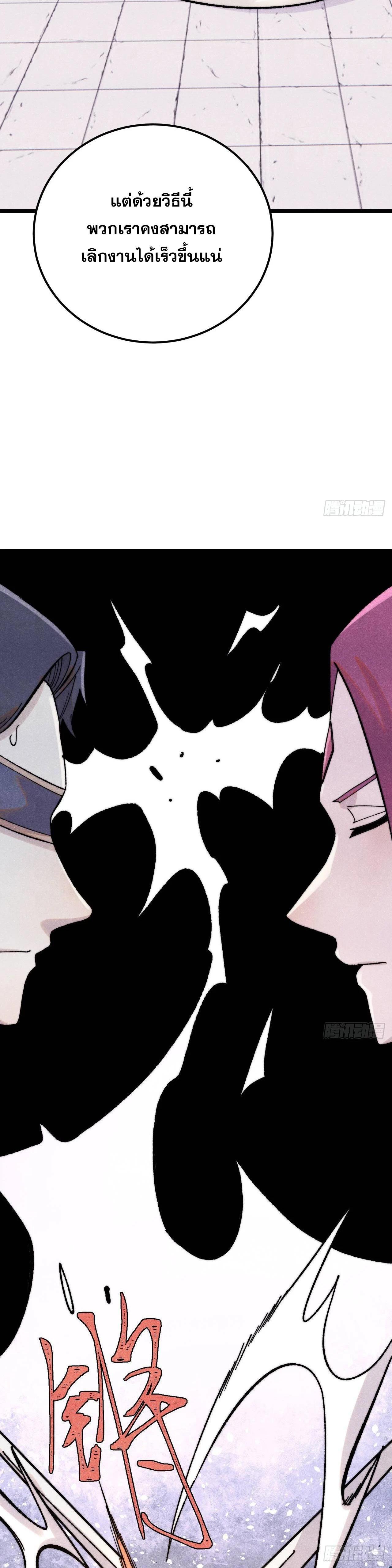 Manga-lc-com อ่านมังงะ อ่านการ์ตูน ออนไลน์ ฟรี All Hail the Sect Leader ตอนที่ 1 2 3 4 5 6 7 8 9 10 11 12 13 14 ฟรี ไม่มีโฆษณา Manga-lc - อ่าน มังงะ อ่าน การ์ตูน ออนไลน์ อ่านมังงะ ฟรี