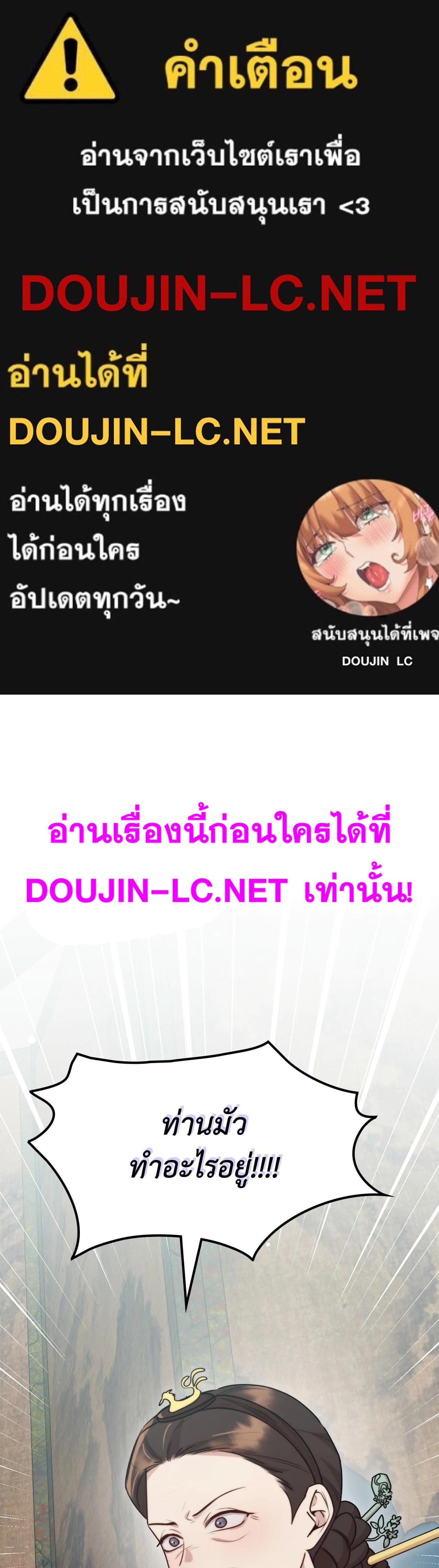 Doujin-Lc- อ่าน โดจิน มังฮวา เกาหลี ญี่ปุ่น จีน แปลไทย Bound by Fate ตอนที่ 1 2 3 4 5 6 7 8 9 10 11 12 13 14 ฟรี ไม่มีโฆษณา อ่าน โดจิน Manhwa เกาหลี ญี่ปุ่น จีน เรามีครบ คัดมาให้เน้นๆ โดจิน 18+ รับประกันความฟินโดย  Doujin Lc