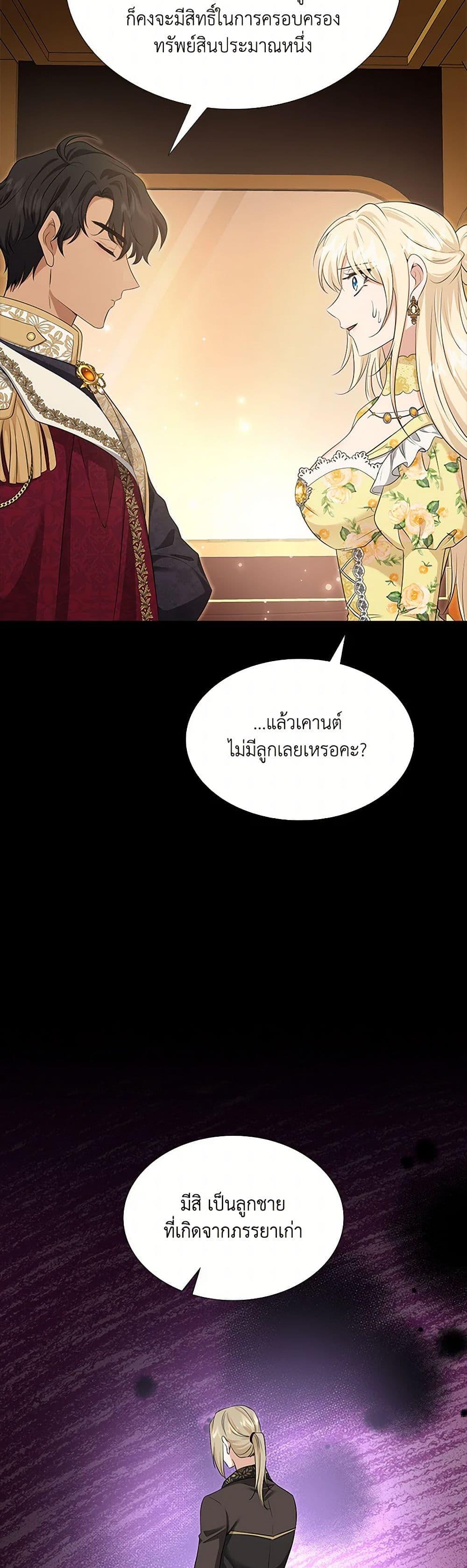 Manga-lc-com อ่านมังงะ อ่านการ์ตูน ออนไลน์ ฟรี Marriage and Sword ตอนที่ 1 2 3 4 5 6 7 8 9 10 11 12 13 14 ฟรี ไม่มีโฆษณา Manga-lc - อ่าน มังงะ อ่าน การ์ตูน ออนไลน์ อ่านมังงะ ฟรี