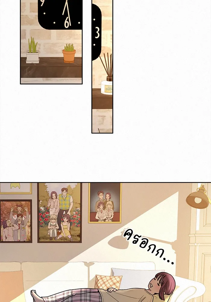 ปฏิบัติการรักวุ่นหัวใจ ตอนที่ 35 รูปที่ 121