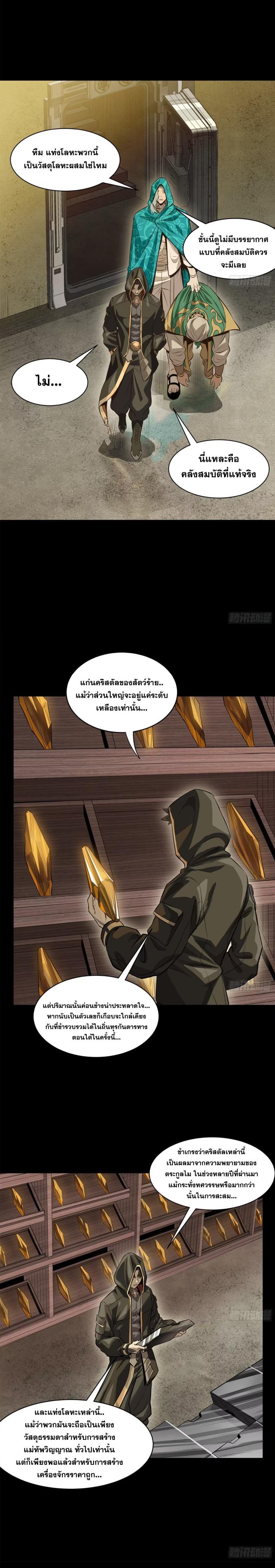 Manga-lc-com อ่านมังงะ อ่านการ์ตูน ออนไลน์ ฟรี Legend of Star General ตอนที่ 1 2 3 4 5 6 7 8 9 10 11 12 13 14 ฟรี ไม่มีโฆษณา Manga-lc - อ่าน มังงะ อ่าน การ์ตูน ออนไลน์ อ่านมังงะ ฟรี