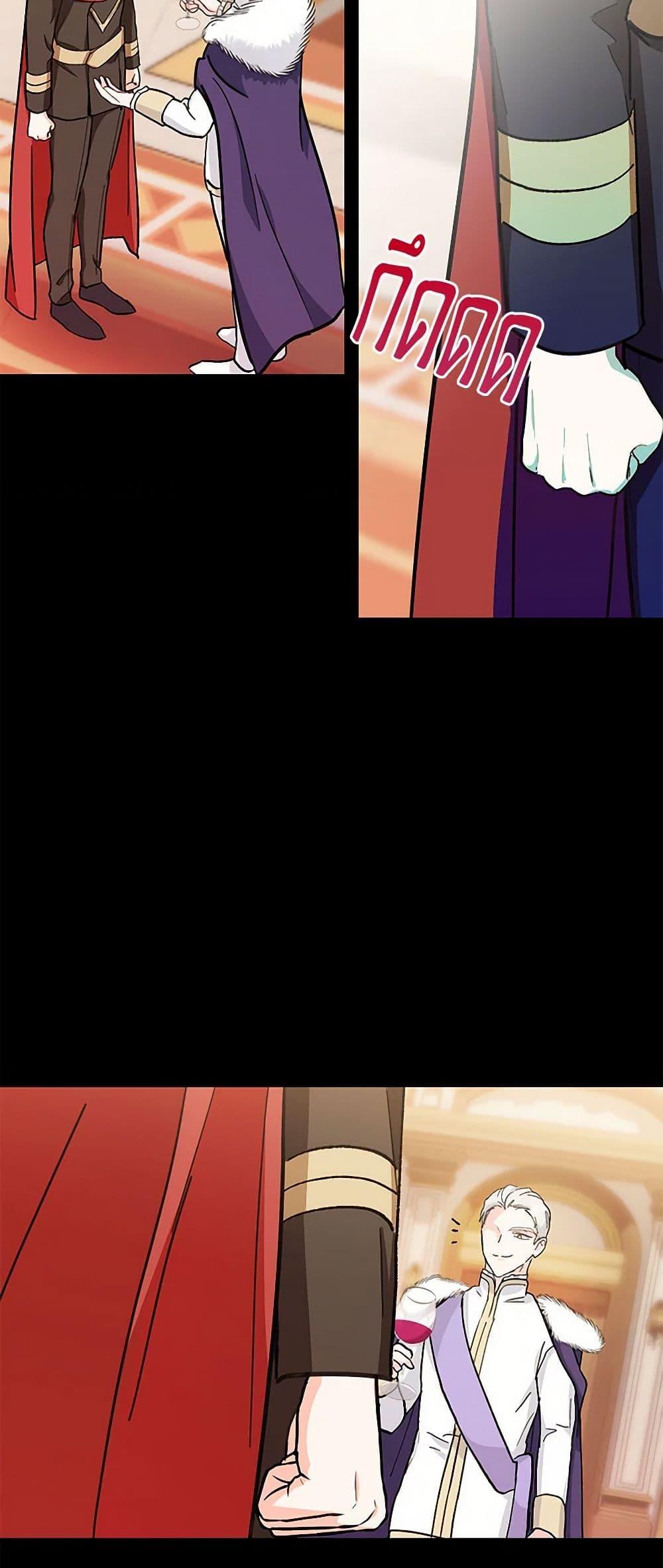 Manga-lc-com อ่านมังงะ อ่านการ์ตูน ออนไลน์ ฟรี Our Little Empress ตอนที่ 1 2 3 4 5 6 7 8 9 10 11 12 13 14 ฟรี ไม่มีโฆษณา Manga-lc - อ่าน มังงะ อ่าน การ์ตูน ออนไลน์ อ่านมังงะ ฟรี