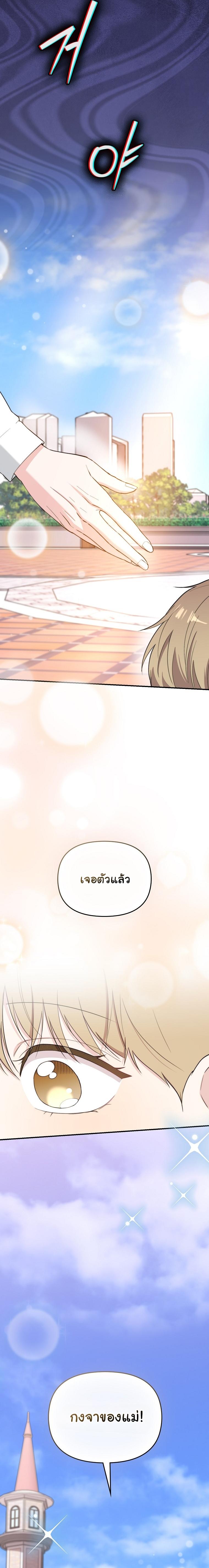 Manga-lc-com อ่านมังงะ อ่านการ์ตูน ออนไลน์ ฟรี Face Genius  0-Year-Old Top Star ตอนที่ 1 2 3 4 5 6 7 8 9 10 11 12 13 14 ฟรี ไม่มีโฆษณา Manga-lc - อ่าน มังงะ อ่าน การ์ตูน ออนไลน์ อ่านมังงะ ฟรี