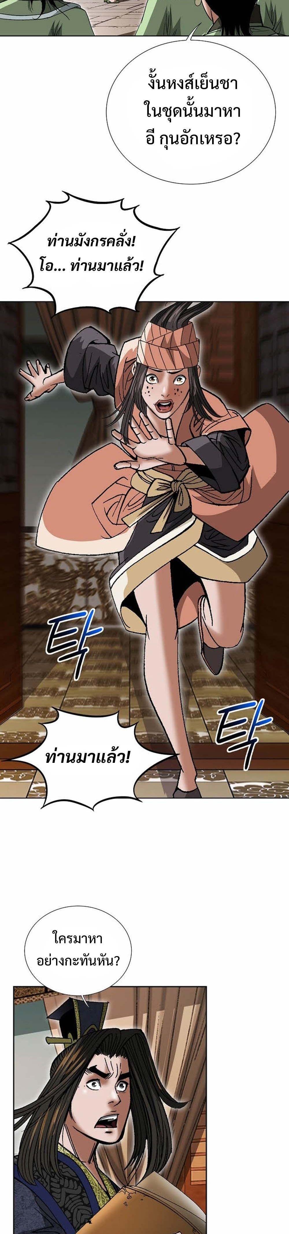 Manga-lc-com อ่านมังงะ อ่านการ์ตูน ออนไลน์ ฟรี Biography of a Novice Warrior ตอนที่ 1 2 3 4 5 6 7 8 9 10 11 12 13 14 ฟรี ไม่มีโฆษณา Manga-lc - อ่าน มังงะ อ่าน การ์ตูน ออนไลน์ อ่านมังงะ ฟรี