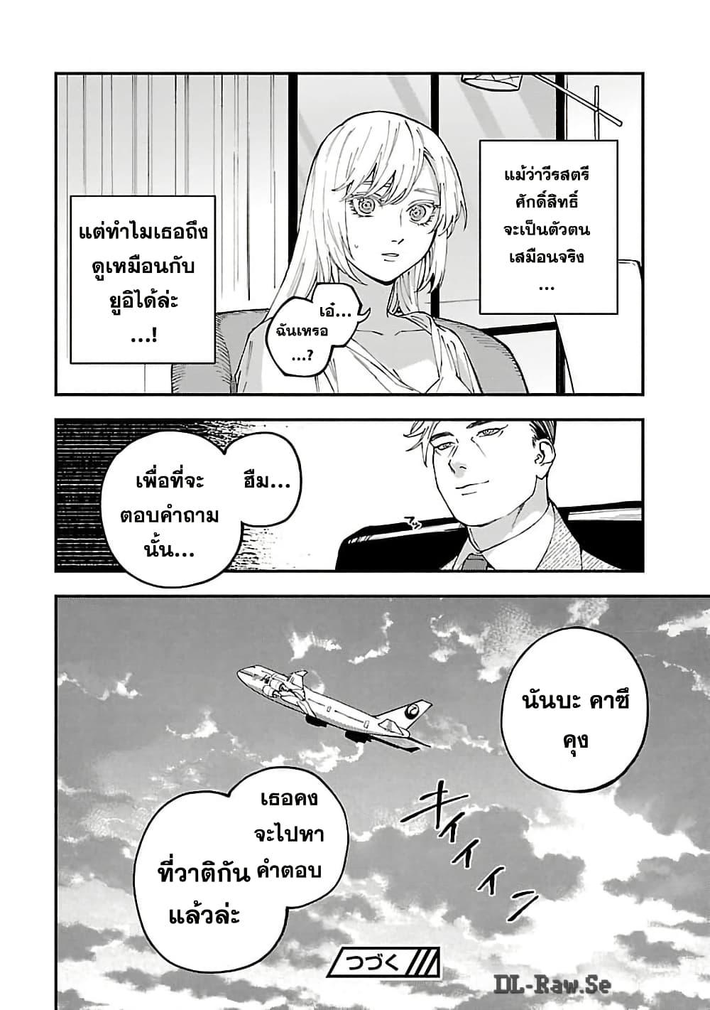 Manga-lc-com อ่านมังงะ อ่านการ์ตูน ออนไลน์ ฟรี A Middle-Aged Man Who Returns From Another World Goes ตอนที่ 1 2 3 4 5 6 7 8 9 10 11 12 13 14 ฟรี ไม่มีโฆษณา Manga-lc - อ่าน มังงะ อ่าน การ์ตูน ออนไลน์ อ่านมังงะ ฟรี