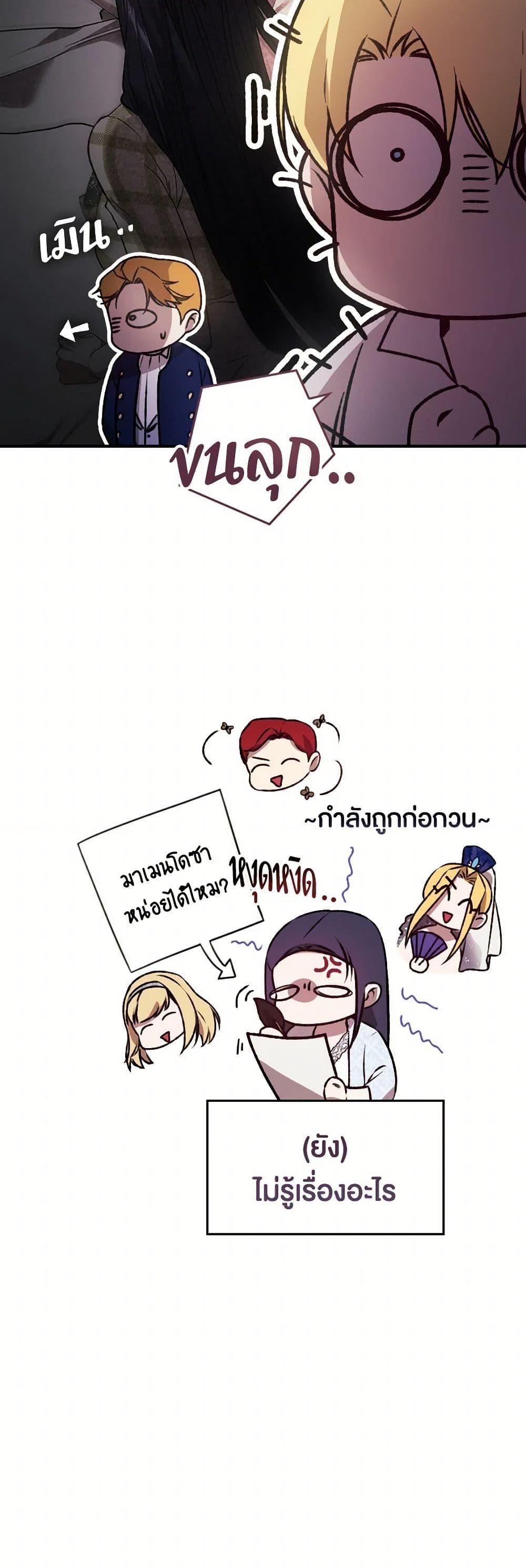 Manga-lc-com อ่านมังงะ อ่านการ์ตูน ออนไลน์ ฟรี The Broken Ring – This Marriage Will Fail Anyway ตอนที่ 1 2 3 4 5 6 7 8 9 10 11 12 13 14 ฟรี ไม่มีโฆษณา Manga-lc - อ่าน มังงะ อ่าน การ์ตูน ออนไลน์ อ่านมังงะ ฟรี