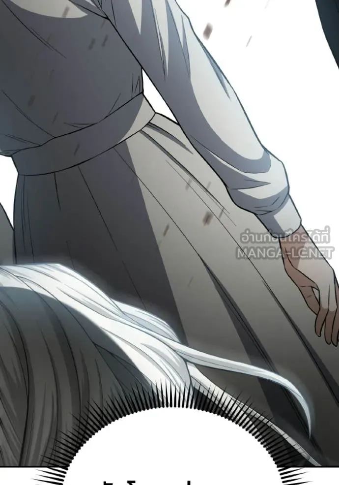 อัจฉริยะนอกคอก ตอนที่ 137 รูปที่ 3