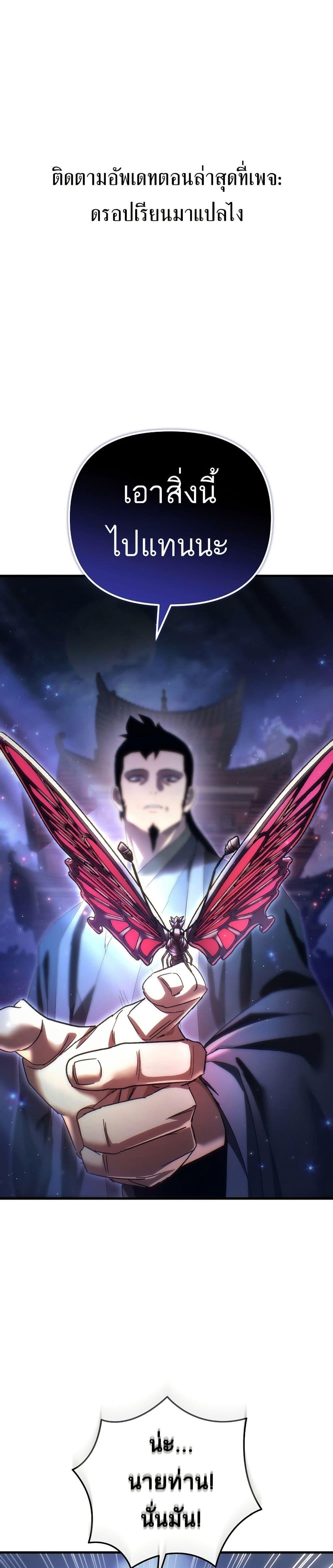 Manga-lc-com อ่านมังงะ อ่านการ์ตูน ออนไลน์ ฟรี Legend of the Reincarnated Demon God ตอนที่ 1 2 3 4 5 6 7 8 9 10 11 12 13 14 ฟรี ไม่มีโฆษณา Manga-lc - อ่าน มังงะ อ่าน การ์ตูน ออนไลน์ อ่านมังงะ ฟรี