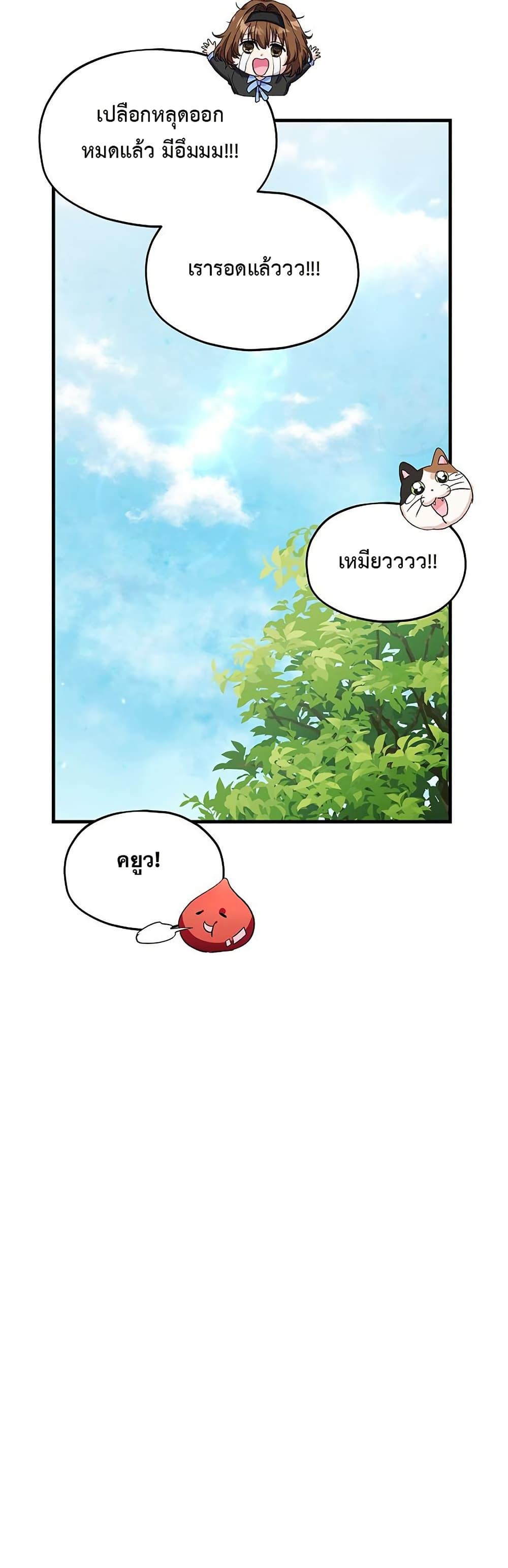 Manga-lc-com อ่านมังงะ อ่านการ์ตูน ออนไลน์ ฟรี The SSS-Class Cafe in Front of the Dungeon ตอนที่ 1 2 3 4 5 6 7 8 9 10 11 12 13 14 ฟรี ไม่มีโฆษณา Manga-lc - อ่าน มังงะ อ่าน การ์ตูน ออนไลน์ อ่านมังงะ ฟรี