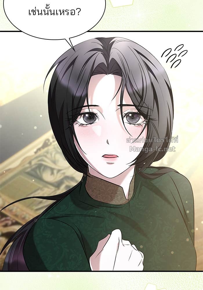 Doujin-Lc- อ่าน โดจิน มังฮวา เกาหลี ญี่ปุ่น จีน แปลไทย ชายาคนสุดท้ายของเจ้าชายไร้หัวใจ ตอนที่ 1 2 3 4 5 6 7 8 9 10 11 12 13 14 ฟรี ไม่มีโฆษณา อ่าน โดจิน Manhwa เกาหลี ญี่ปุ่น จีน เรามีครบ คัดมาให้เน้นๆ โดจิน 18+ รับประกันความฟินโดย Doujin Lc