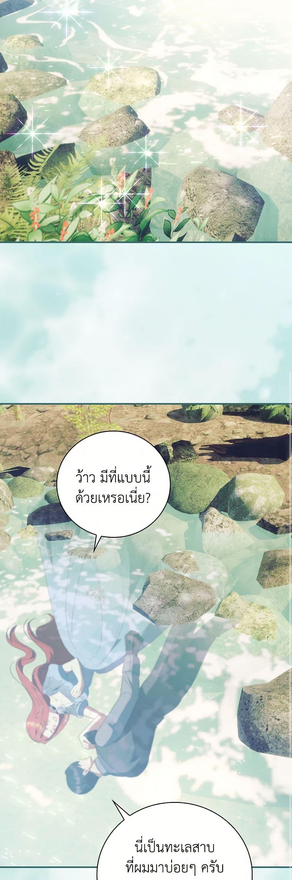 Manga-lc-com อ่านมังงะ อ่านการ์ตูน ออนไลน์ ฟรี I Raised Him Modestly, But He Came Back Obsessed With Me ตอนที่ 1 2 3 4 5 6 7 8 9 10 11 12 13 14 ฟรี ไม่มีโฆษณา Manga-lc - อ่าน มังงะ อ่าน การ์ตูน ออนไลน์ อ่านมังงะ ฟรี