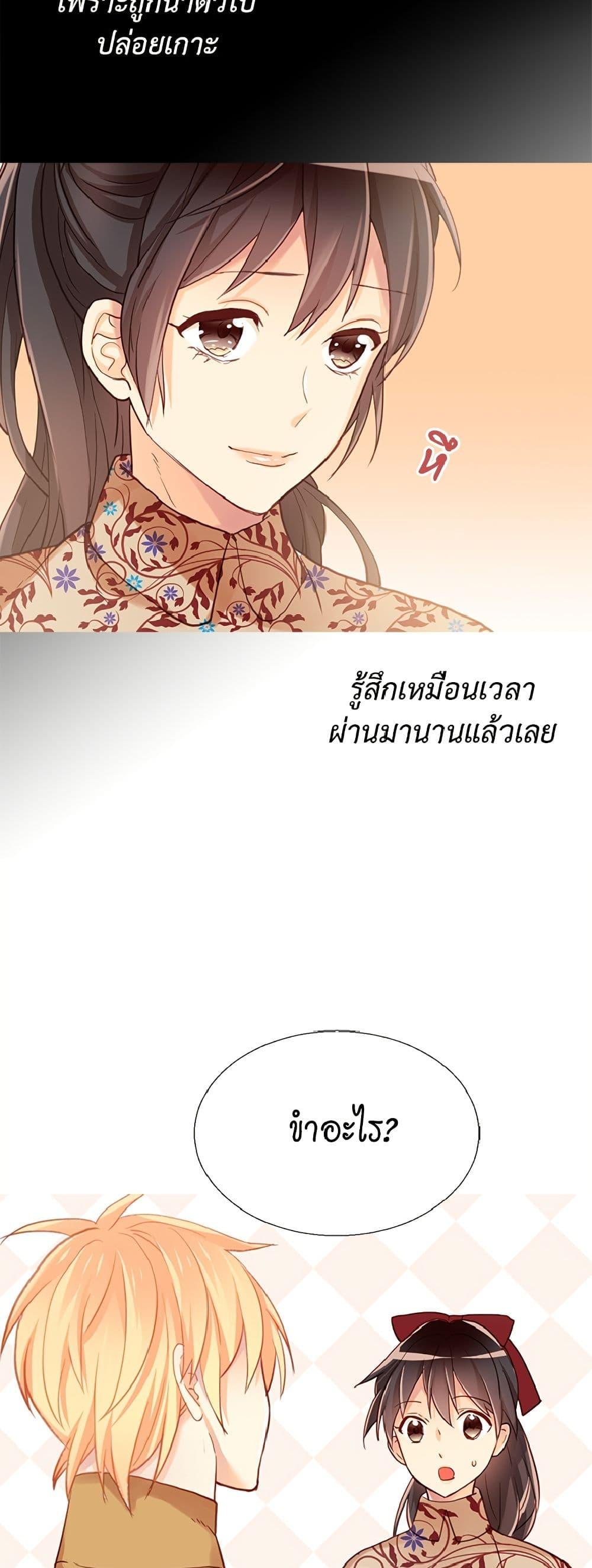 Manga-lc-com อ่านมังงะ อ่านการ์ตูน ออนไลน์ ฟรี Isekai Empress ตอนที่ 1 2 3 4 5 6 7 8 9 10 11 12 13 14 ฟรี ไม่มีโฆษณา Manga-lc - อ่าน มังงะ อ่าน การ์ตูน ออนไลน์ อ่านมังงะ ฟรี