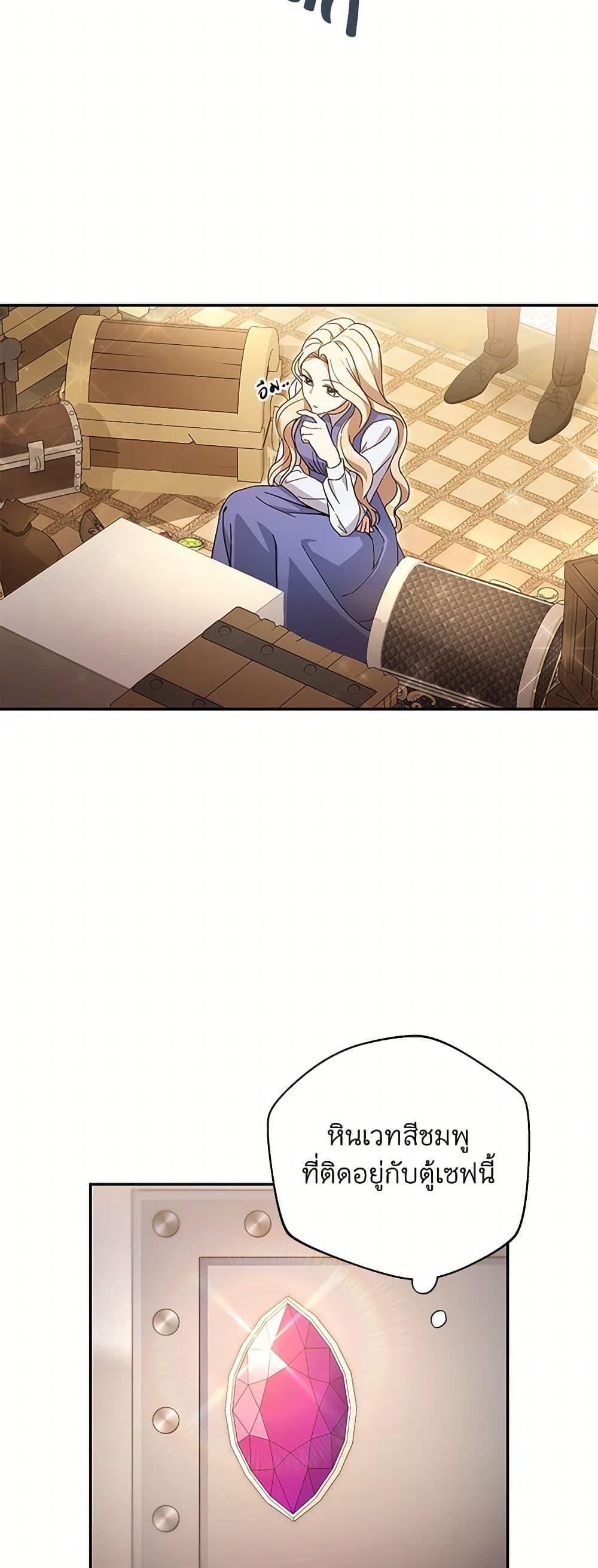 Manga-lc-com อ่านมังงะ อ่านการ์ตูน ออนไลน์ ฟรี There Is No Need to Be Obsessed ตอนที่ 1 2 3 4 5 6 7 8 9 10 11 12 13 14 ฟรี ไม่มีโฆษณา Manga-lc - อ่าน มังงะ อ่าน การ์ตูน ออนไลน์ อ่านมังงะ ฟรี