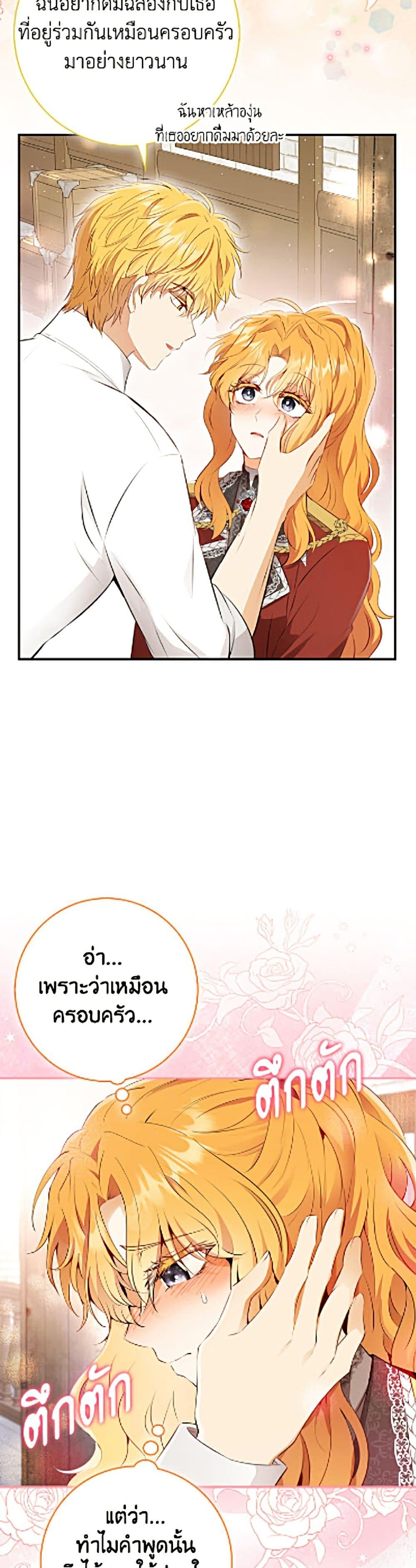 Manga-lc-com อ่านมังงะ อ่านการ์ตูน ออนไลน์ ฟรี Baby Squirrel Is Good at Everything ตอนที่ 1 2 3 4 5 6 7 8 9 10 11 12 13 14 ฟรี ไม่มีโฆษณา Manga-lc - อ่าน มังงะ อ่าน การ์ตูน ออนไลน์ อ่านมังงะ ฟรี