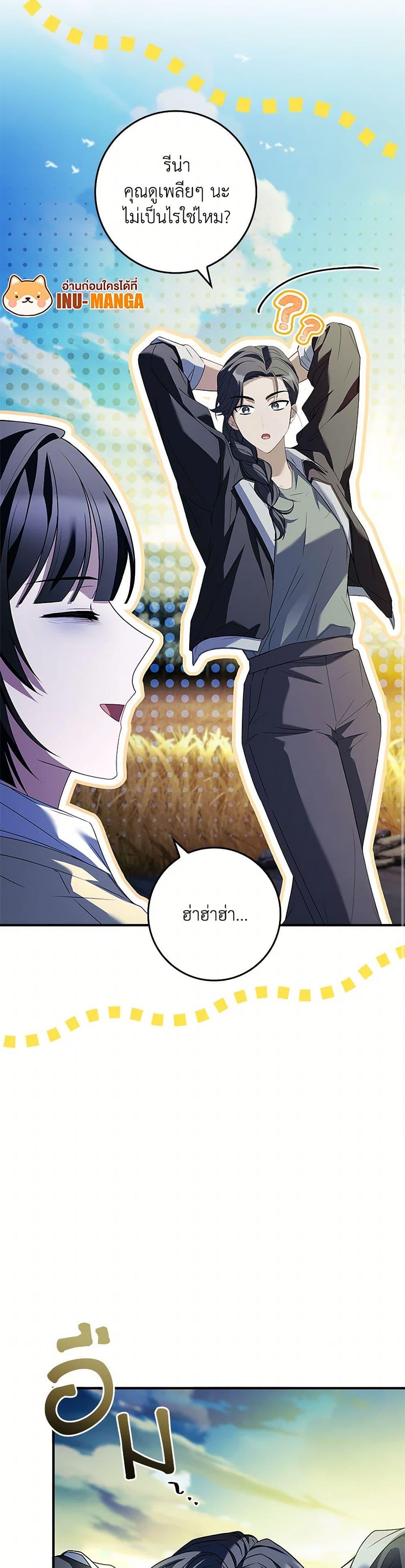 Manga-lc-com อ่านมังงะ อ่านการ์ตูน ออนไลน์ ฟรี The Painless Player ตอนที่ 1 2 3 4 5 6 7 8 9 10 11 12 13 14 ฟรี ไม่มีโฆษณา Manga-lc - อ่าน มังงะ อ่าน การ์ตูน ออนไลน์ อ่านมังงะ ฟรี