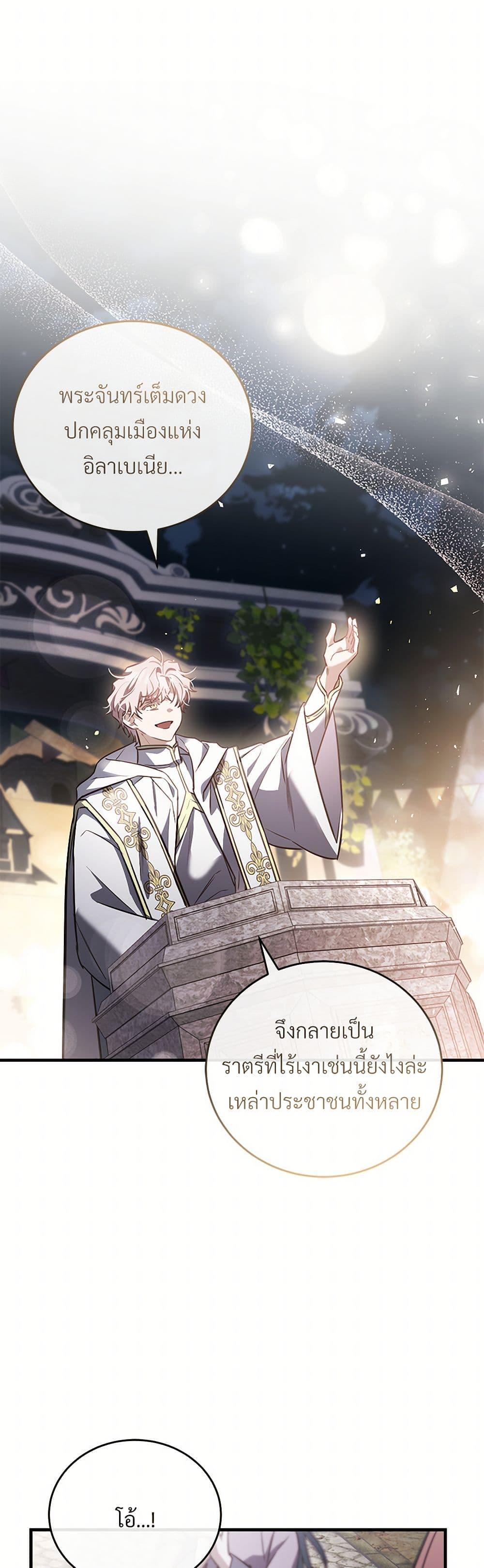 Manga-lc-com อ่านมังงะ อ่านการ์ตูน ออนไลน์ ฟรี The Night Without Shadows ตอนที่ 1 2 3 4 5 6 7 8 9 10 11 12 13 14 ฟรี ไม่มีโฆษณา Manga-lc - อ่าน มังงะ อ่าน การ์ตูน ออนไลน์ อ่านมังงะ ฟรี