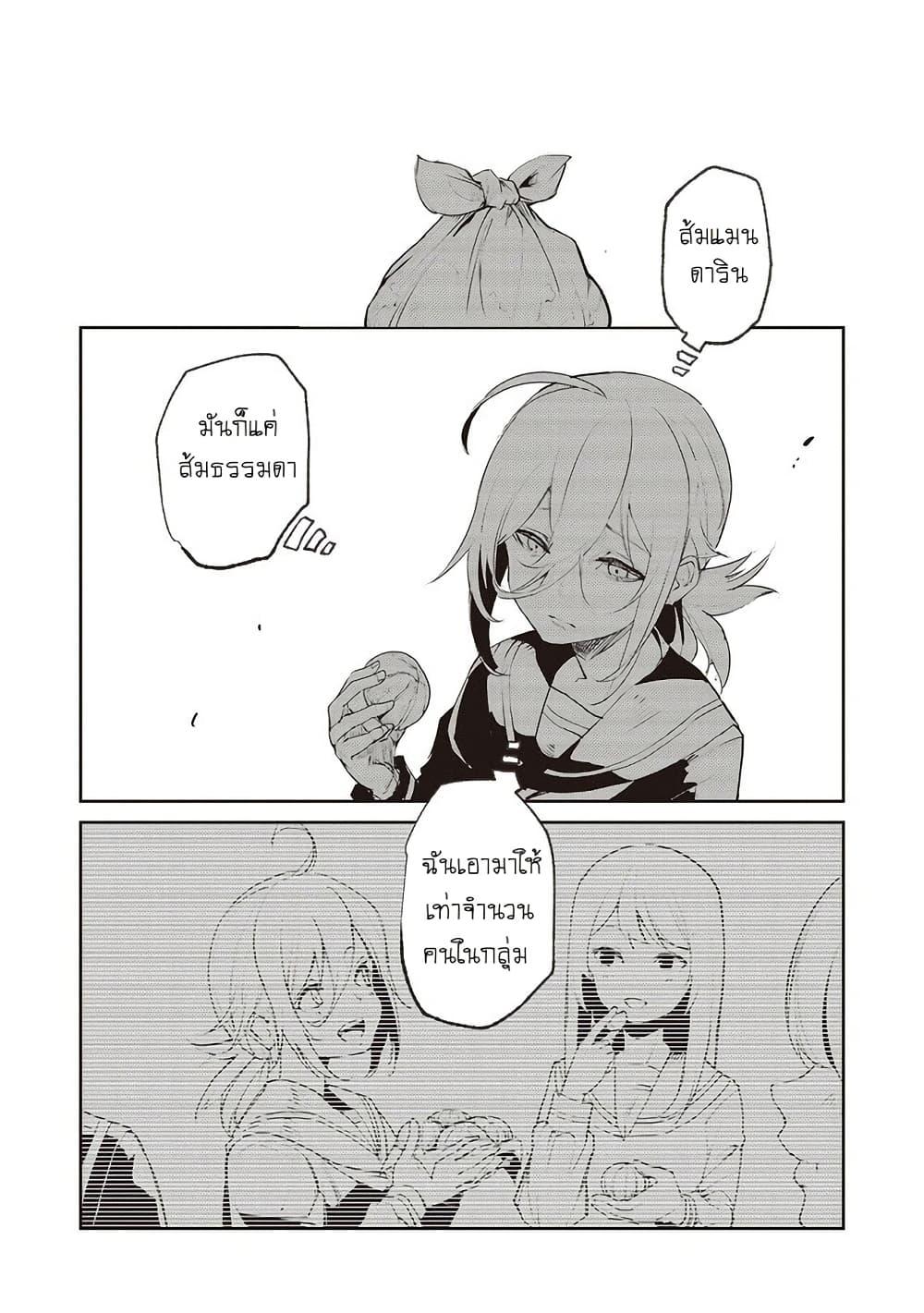 Manga-lc-com อ่านมังงะ อ่านการ์ตูน ออนไลน์ ฟรี Futsu to Bakemono ตอนที่ 1 2 3 4 5 6 7 8 9 10 11 12 13 14 ฟรี ไม่มีโฆษณา Manga-lc - อ่าน มังงะ อ่าน การ์ตูน ออนไลน์ อ่านมังงะ ฟรี