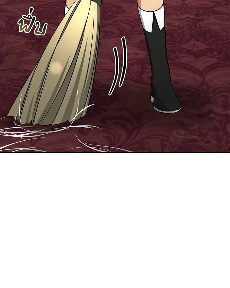 ภารกิจไล่ตามลุค บีเชล ตอนที่ 61 รูปที่ 20