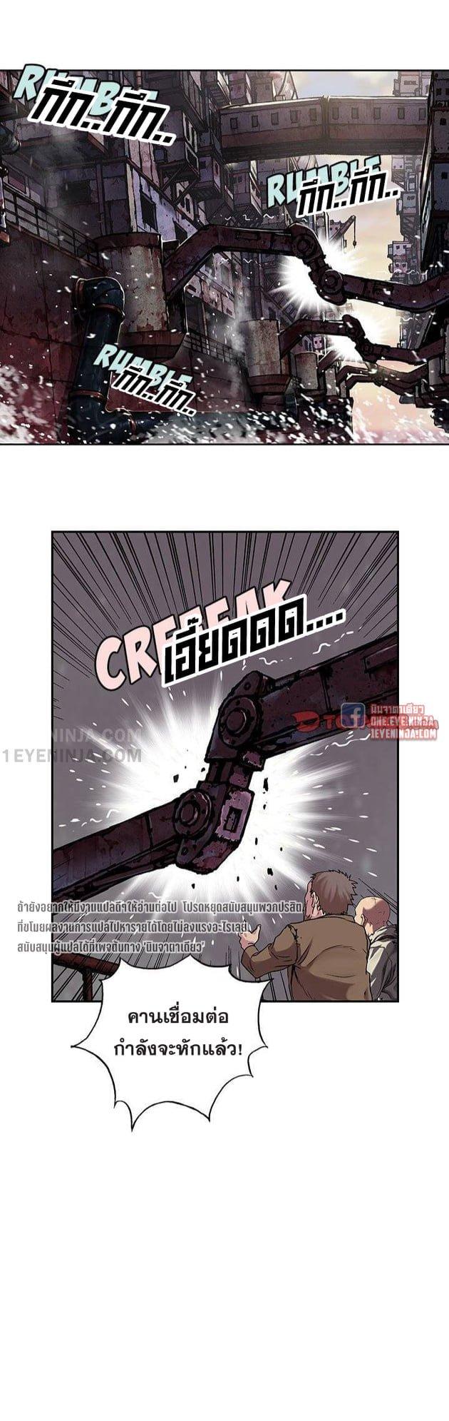 Manga-lc-com อ่านมังงะ อ่านการ์ตูน ออนไลน์ ฟรี Leviathan เลวีอาธาน อสูรกายใต้สมุทร ตอนที่ 1 2 3 4 5 6 7 8 9 10 11 12 13 14 ฟรี ไม่มีโฆษณา Manga-lc - อ่าน มังงะ อ่าน การ์ตูน ออนไลน์ อ่านมังงะ ฟรี