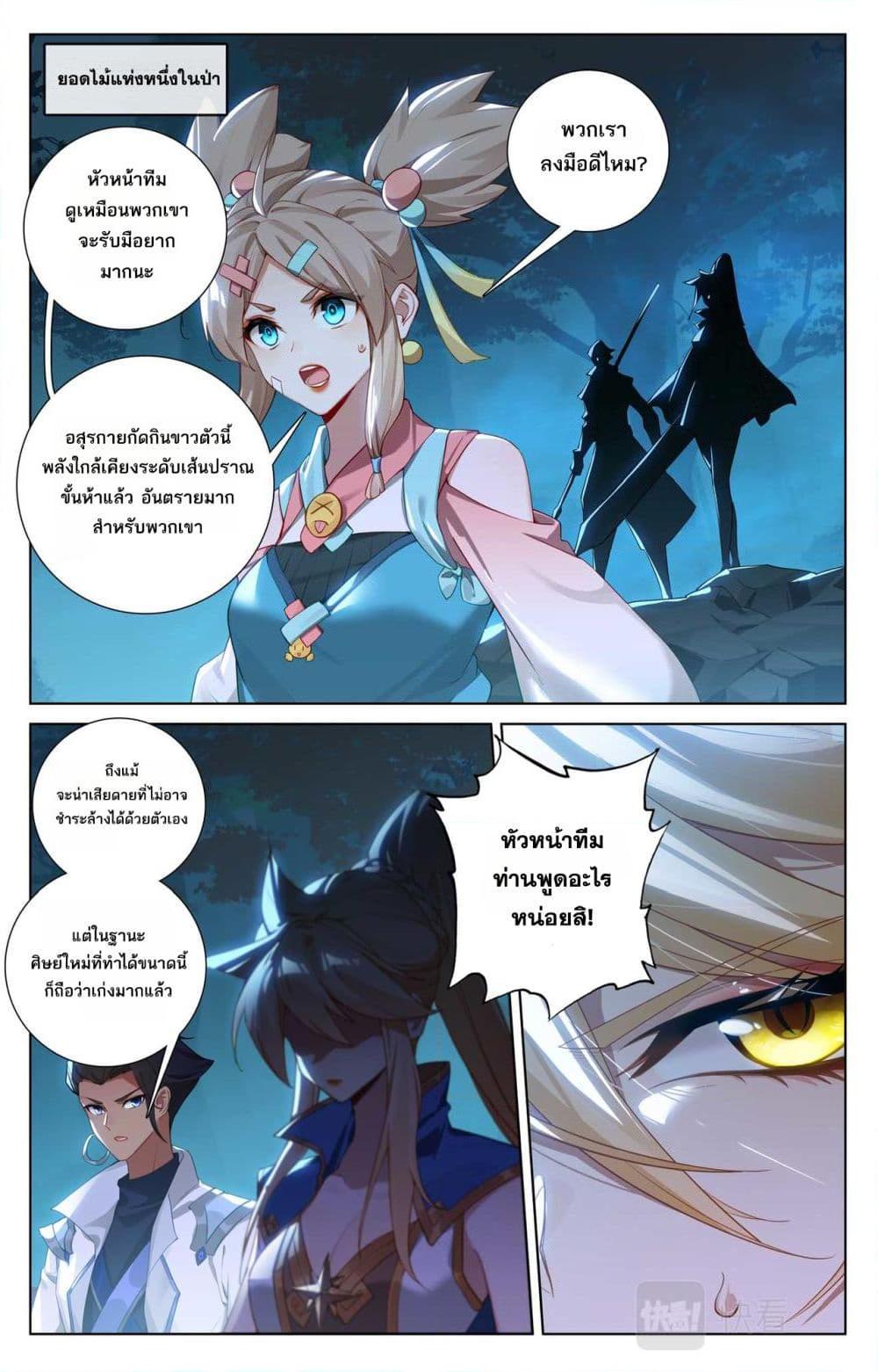 Manga-lc-com อ่านมังงะ อ่านการ์ตูน ออนไลน์ ฟรี Absolute Resonance ตอนที่ 1 2 3 4 5 6 7 8 9 10 11 12 13 14 ฟรี ไม่มีโฆษณา Manga-lc - อ่าน มังงะ อ่าน การ์ตูน ออนไลน์ อ่านมังงะ ฟรี