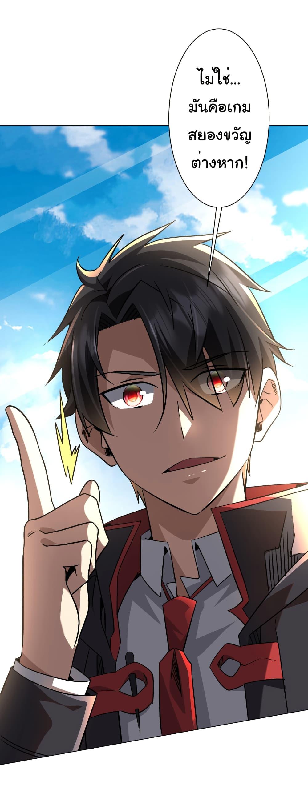 Manga-lc-com อ่านมังงะ อ่านการ์ตูน ออนไลน์ ฟรี Start with Trillions of Coins ตอนที่ 1 2 3 4 5 6 7 8 9 10 11 12 13 14 ฟรี ไม่มีโฆษณา Manga-lc - อ่าน มังงะ อ่าน การ์ตูน ออนไลน์ อ่านมังงะ ฟรี